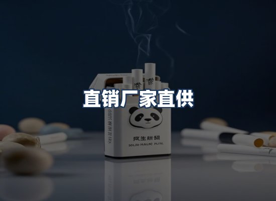 直发优势